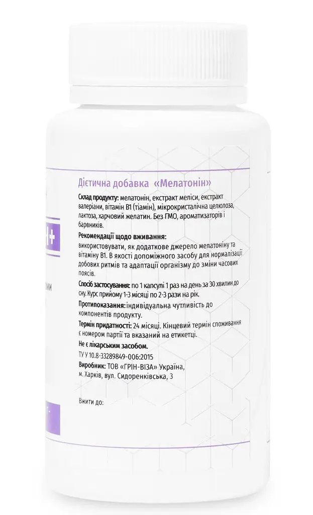 Мелатонін+ 60 капсул безсоння та зниження якості та тривалості сну Грін-Віза - фото 2