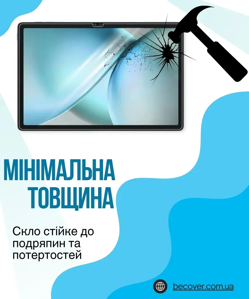 Скло захисне BeCover Blackview Zeno 10 5G 11.0" (714900) - фото 4