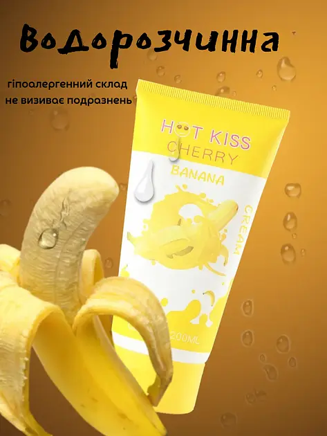 Лубрикант Hot Kiss Cherry Banana Cream на водяній основі 200 мл (ROZ6501053536) - фото 2