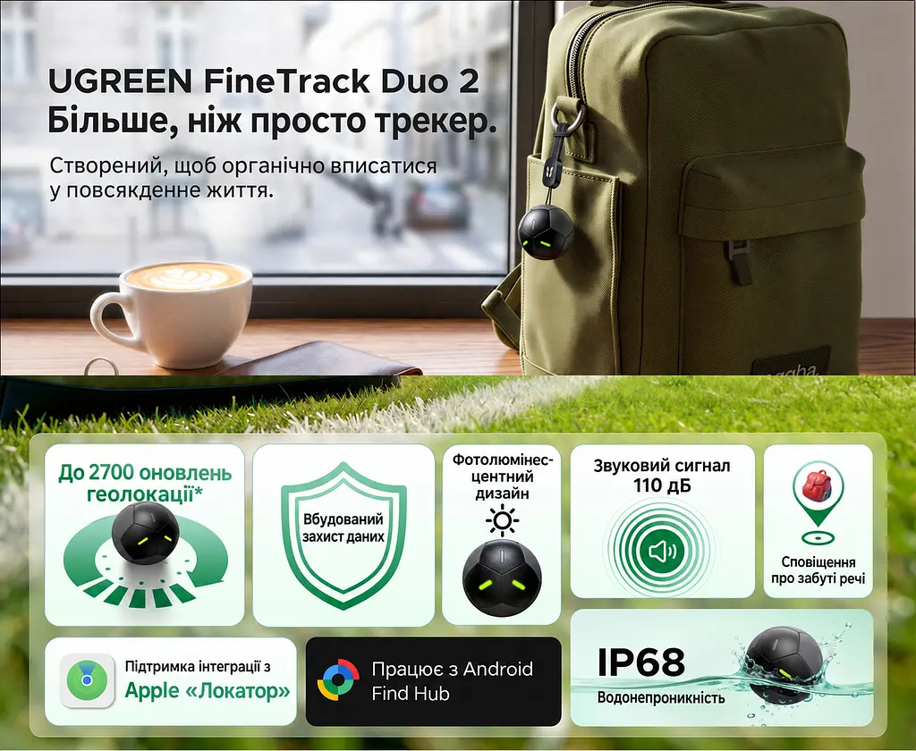 Bluetooth-трекер для пошуку речей UGREEN FineTrack Duo 2 FT311 AirTag пошукова мітка Apple Find My для iPhone та iPad з iOS/iPadOS 14.5 або новішими звуковий пошук до 110 дБ сповіщення про забуті речі режим втрати з контактами власника пиловологозахист IP68 фотолюмінесцентні елементи батарея на 5–7 років без можливості заміни та перезаряджання чорний (95344) - фото 14