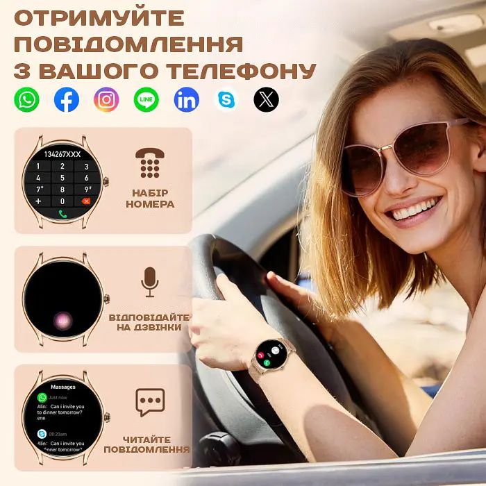 Часы Smart Milano Gold Steel, 2 ремешка - фото 6