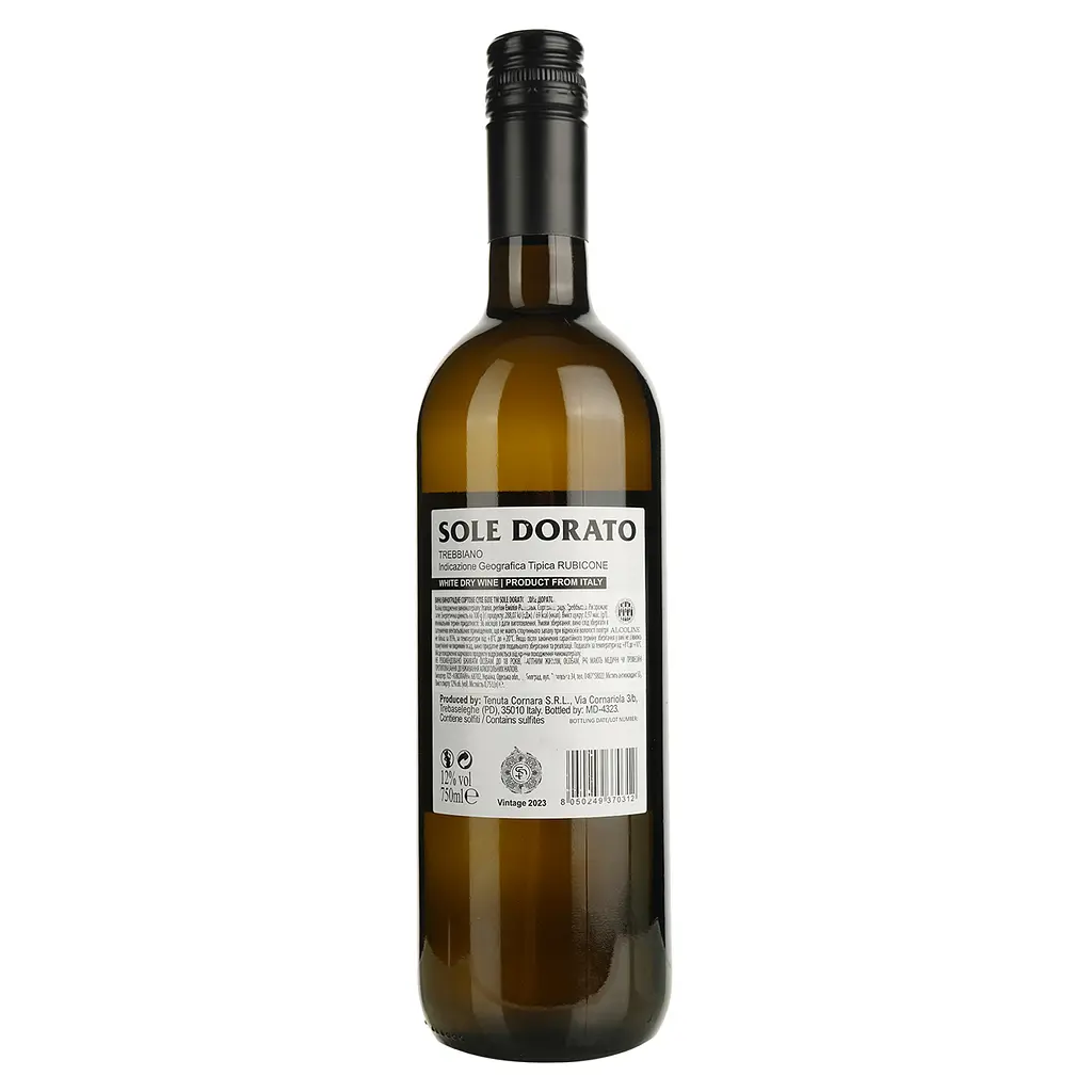 Вино Sole Dorato Trebbiano IGP Rubicone белое сухое 0.75 л - фото 2