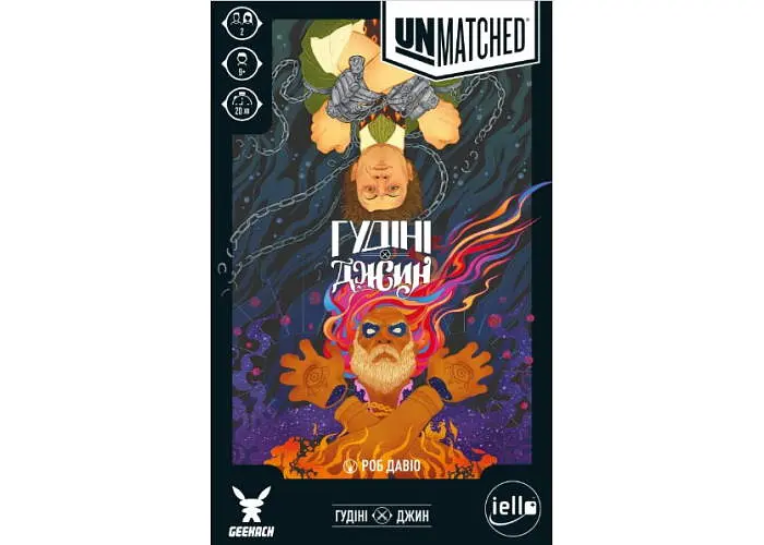 Настільна гра Geekach Games Unmatched: Гудіні проти Джина (Unmatched: Houdini vs. The Genie) (укр.) (GKCH148) - фото 2
