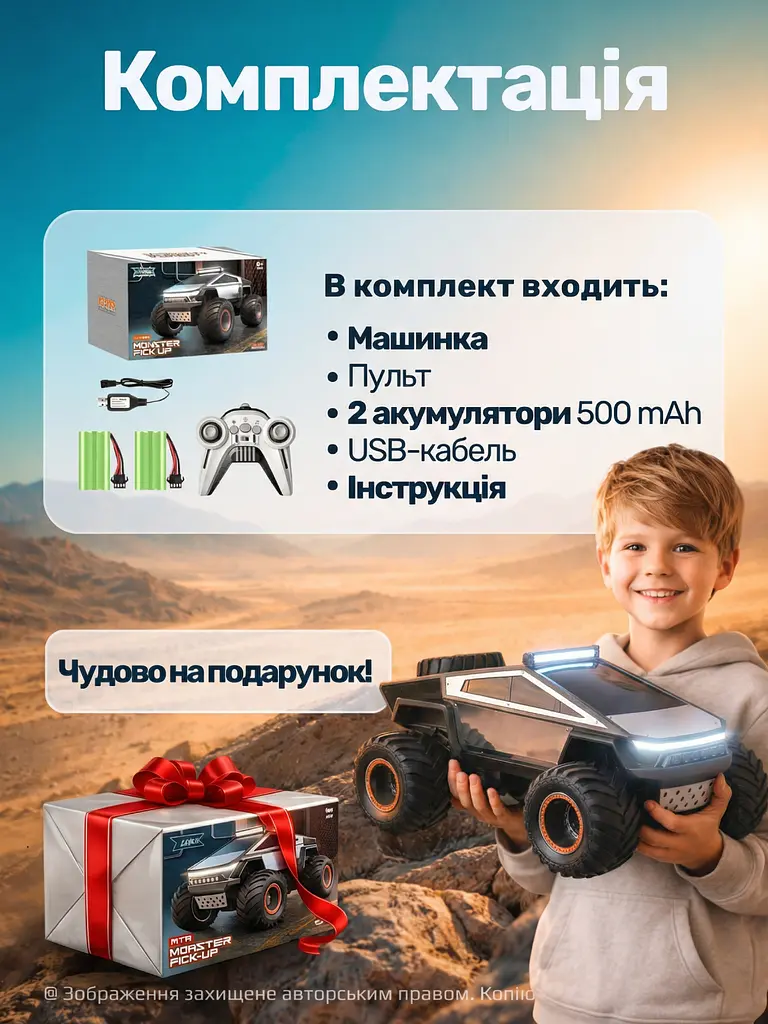 Машинка на радіокеруванні на пульті радіокерована машина 1:12 монстр джип позашляховик зі світлом і звуком - фото 6
