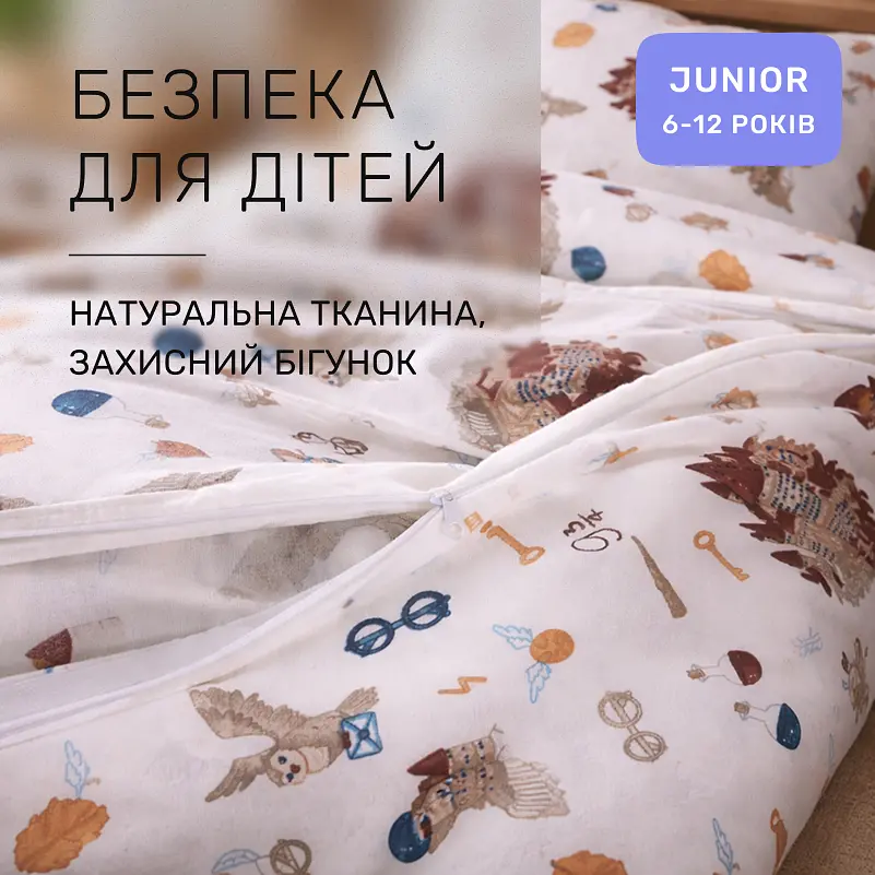 Дитяча постільна білизна MIRSON JUNIOR фланель Harry Potter 150х220см (2200012802748) - фото 5