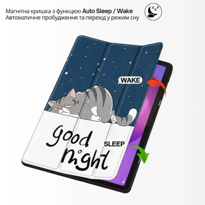 Чохол до планшета BeCover Flexible TPU Mate Lenovo Idea Tab / K11 (2nd Gen) TB336 / Xiaoxin Pad (2025) 11" Good Night (715637) - фото 7