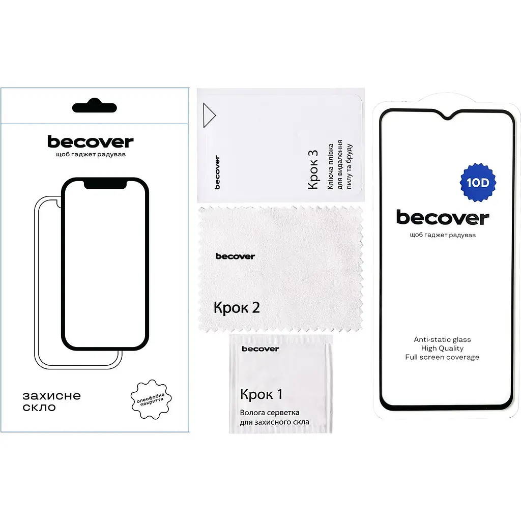 Защитное стекло BeCover для Xiaomi Redmi A1 10D Black (711525) - фото 2
