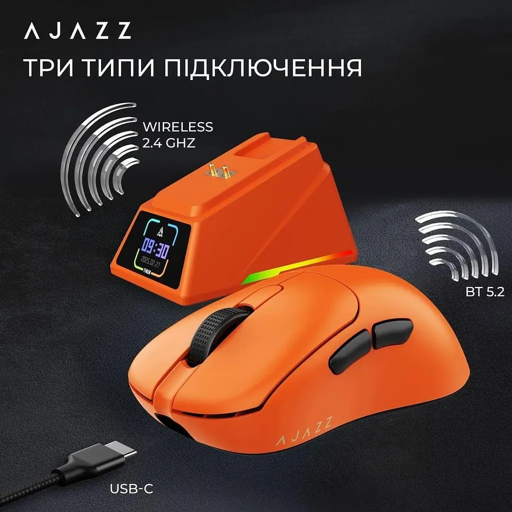 Мышь Ajazz AJ179 APEX Orange 8K Charging Dock (AJM179-A-O) - фото 7