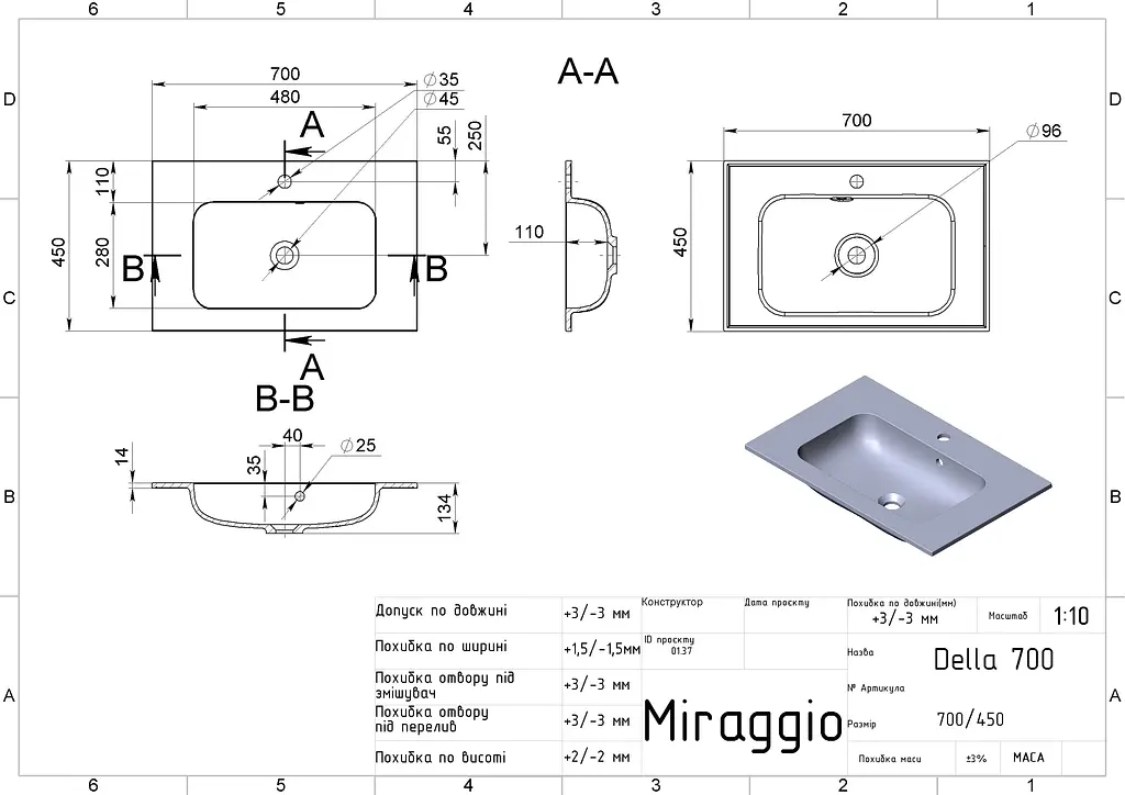 Умивальник Miraggio DELLA 700 GRAY (0000986) Mirasoft, Матовий, Накладний/Врізний, Сірий - фото 2