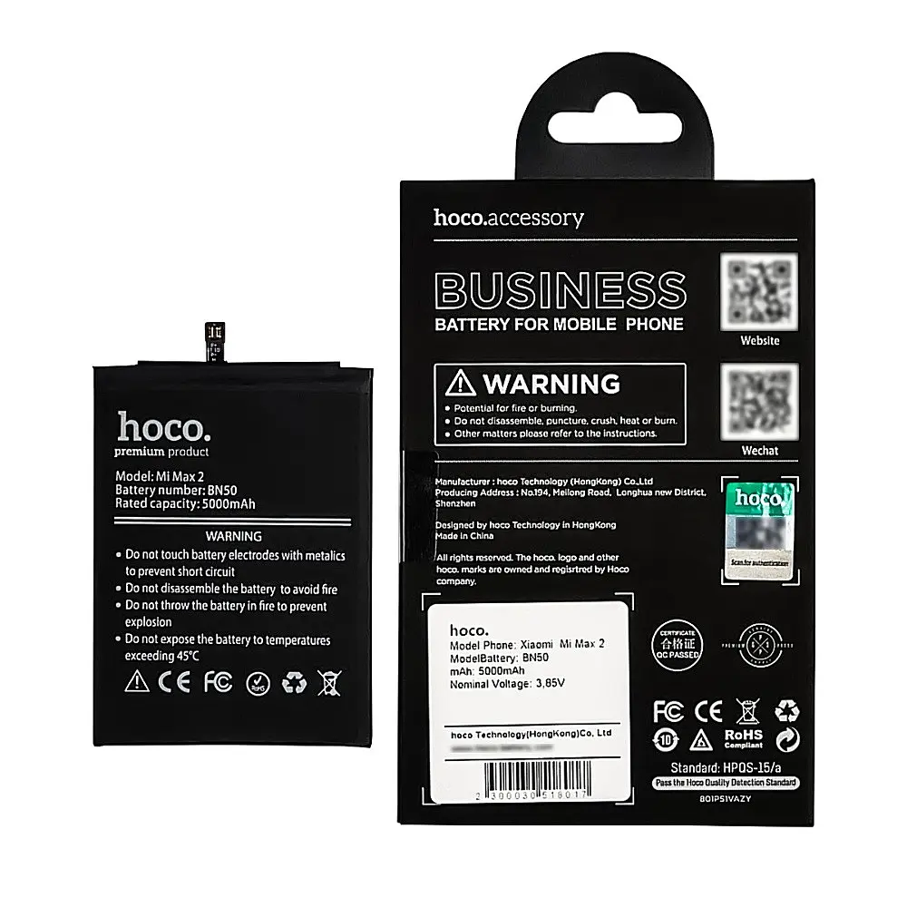 Аккумулятор Hoco BN50 для Xiaomi Mi Max 2 (89 x 64 x 4 мм) - фото 3
