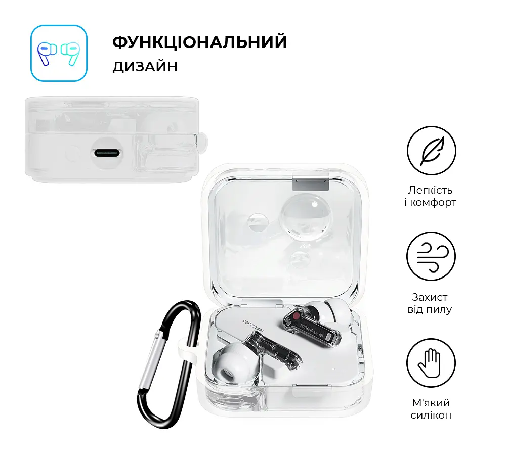 Силіконовий чохол для навушників Nothing Ear (2), Hang Case, прозорий, ультратонкий захисний кейс товщиною 2 мм, захист від подряпин, пилу та ударів, компактний, з карабіном для кріплення, ArmorStandart (ARM75401) - фото 2