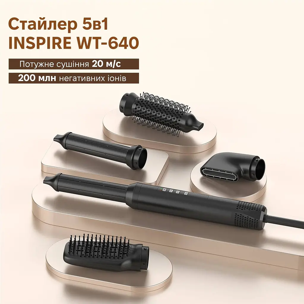 Стайлер для волосся Inspire WT-640 5в1 Black - фото 2