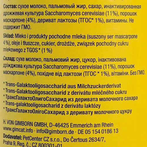 Вітаміни для котів GimCat Katzentabs, таблетки з маскарпоне та біотином, 425 г - фото 4