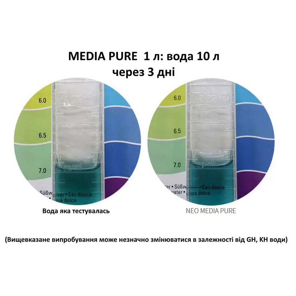 Наповнювач для біофільтрації з нейтральним pH Aquario Neo Media Pure Mini 1 л - фото 9