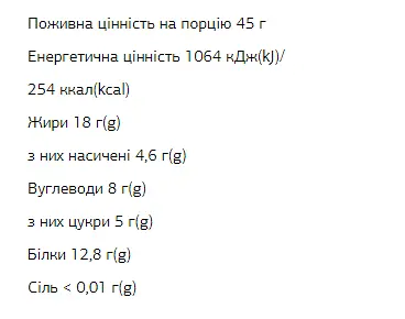 Протеїнові батончики FIZI Protein Bar — 10 × 45 г Hazelnut-Choco - фото 2