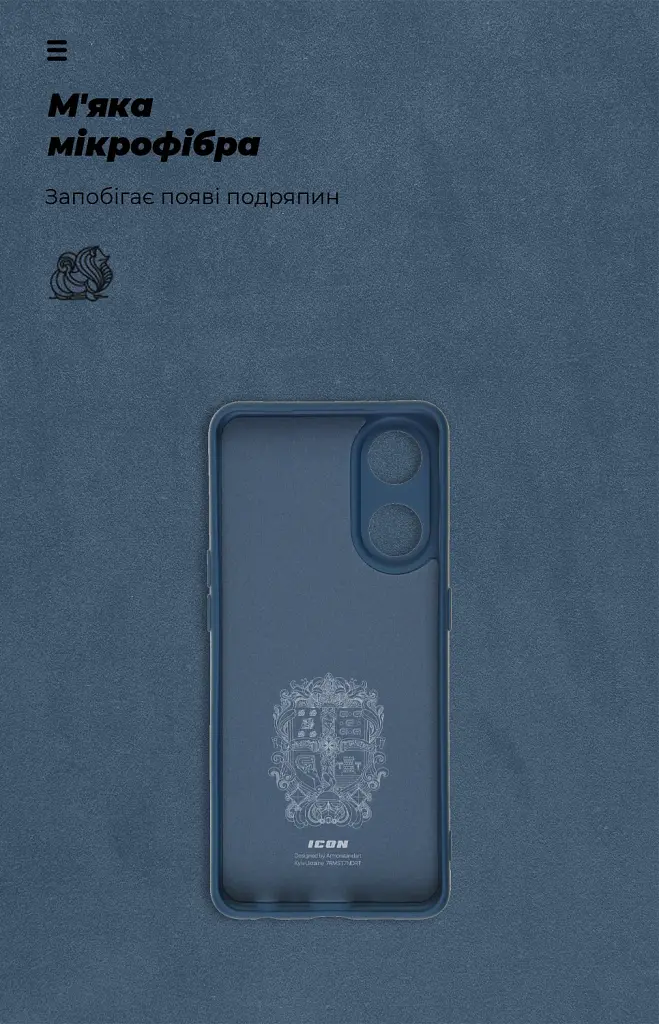 Чохол ArmorStandart ICON для OPPO Reno8 T 4G Camea cover Dark Blue - фото 4