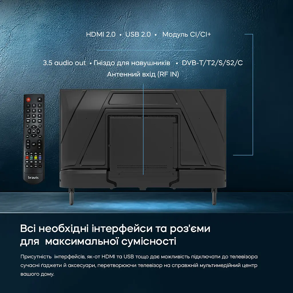 LED-телевизор 32K4100H BRAVIS teh0021613 - фото 5