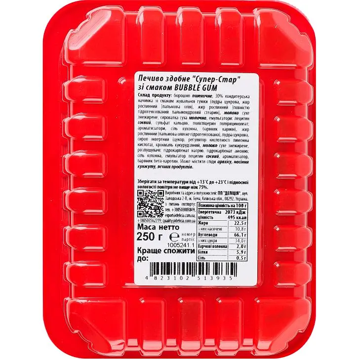 Печиво здобне Delicia Супер-Стар зі смаком Bubble Gum 250 г - фото 2