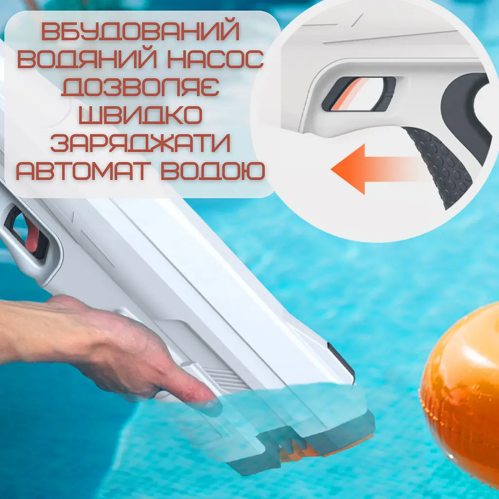 Електричний водяний автомат на акумуляторі потужний портативний водний бластер з led Spyra det0018994 - фото 4
