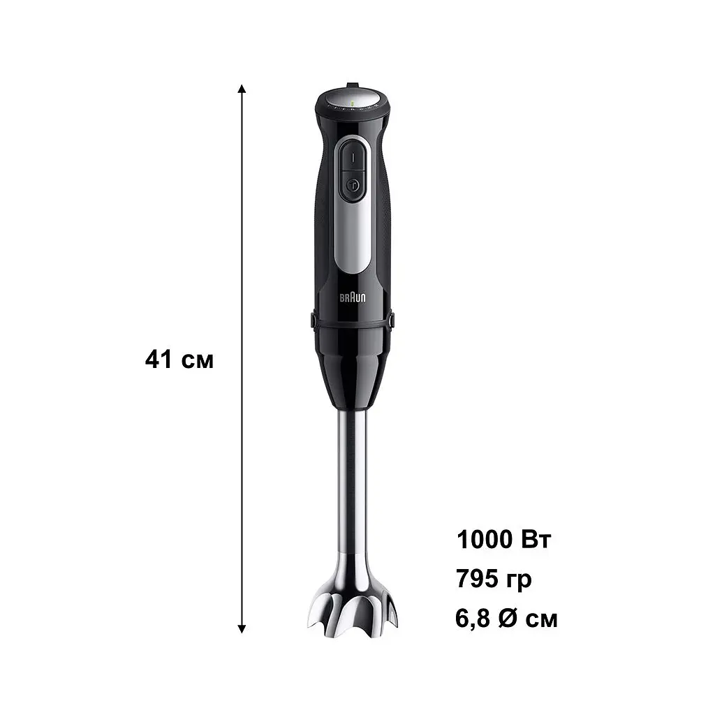 Блендер Braun MQ 55236 MBK - фото 3