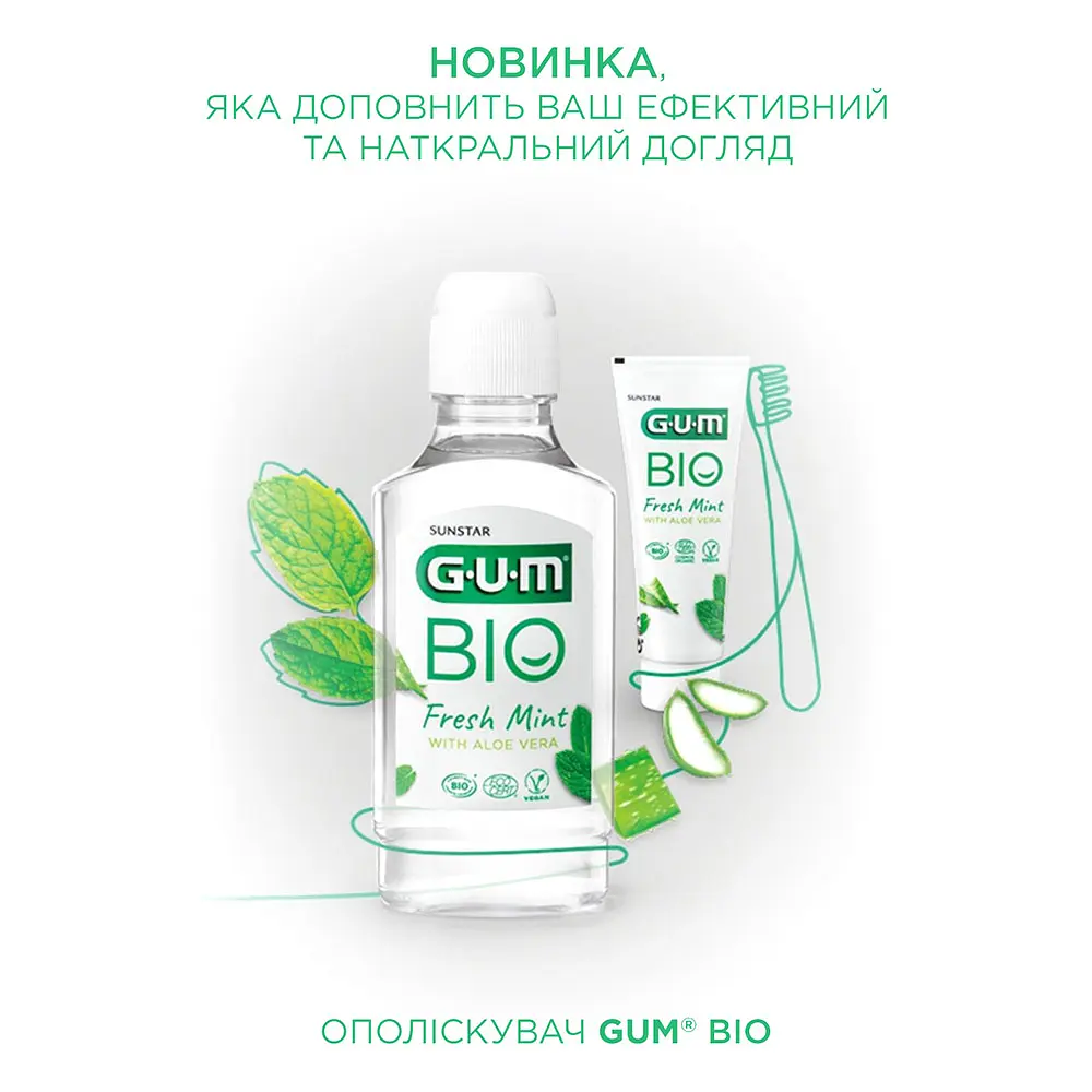 Ополіскувач для ротової порожнини GUM Bio 300 мл (7030IEMEA) - фото 4
