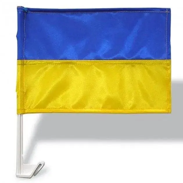 Прапор для авто УКРАЇНИ 45 х 30 см із пластиковим флагштоком