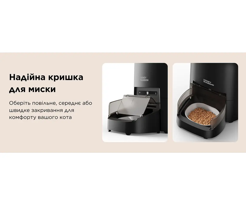 Автоматична годівниця для котів HoneyGuardіan SF35 RFID 4,6 л Wi-Fi з нашийником датчиком, чорний - фото 8