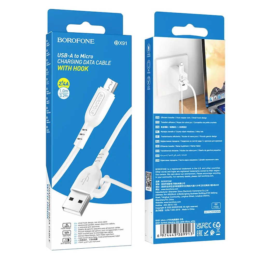 Кабель для заряджання з гачком USB Borofone BX91 USB-MicroUSB 2.4A 1 м White - фото 2