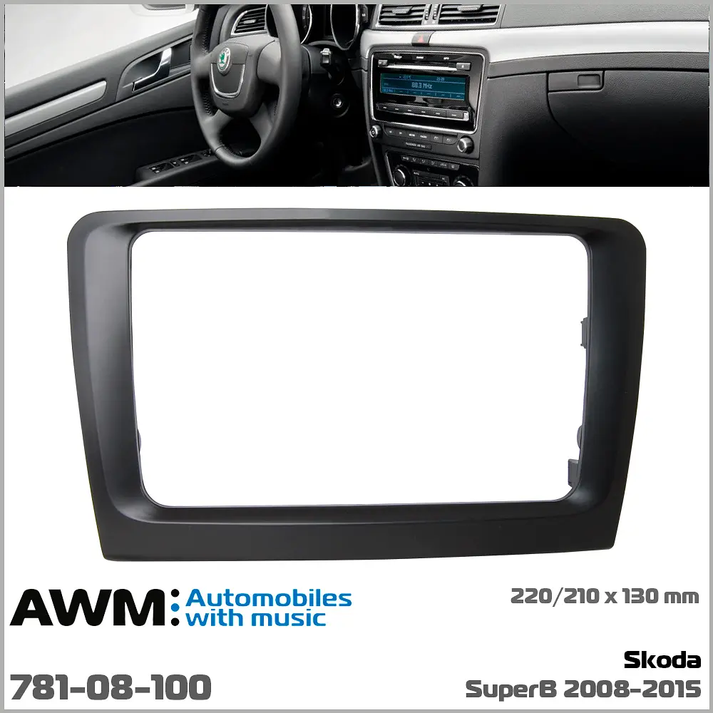 Перехідна рамка Skoda SuperB AWM 781-08-100 - фото 4