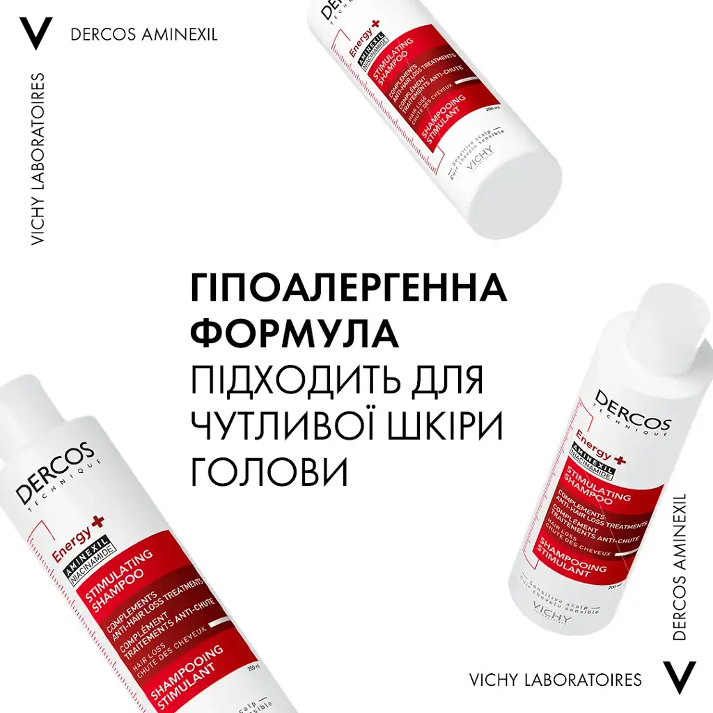 Тонізуючий шампунь Vichy Dercos Energy+ для боротьби з випадінням волосся 400 мл - фото 3