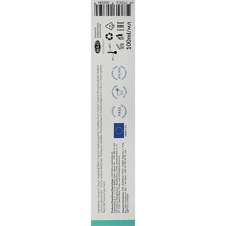 Зубна паста Melica Organic Toothpaste Total Care 7 100 мл - фото 3