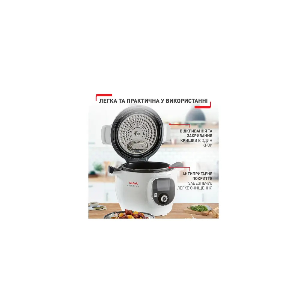 Мультиварка Tefal CY851130 - фото 9