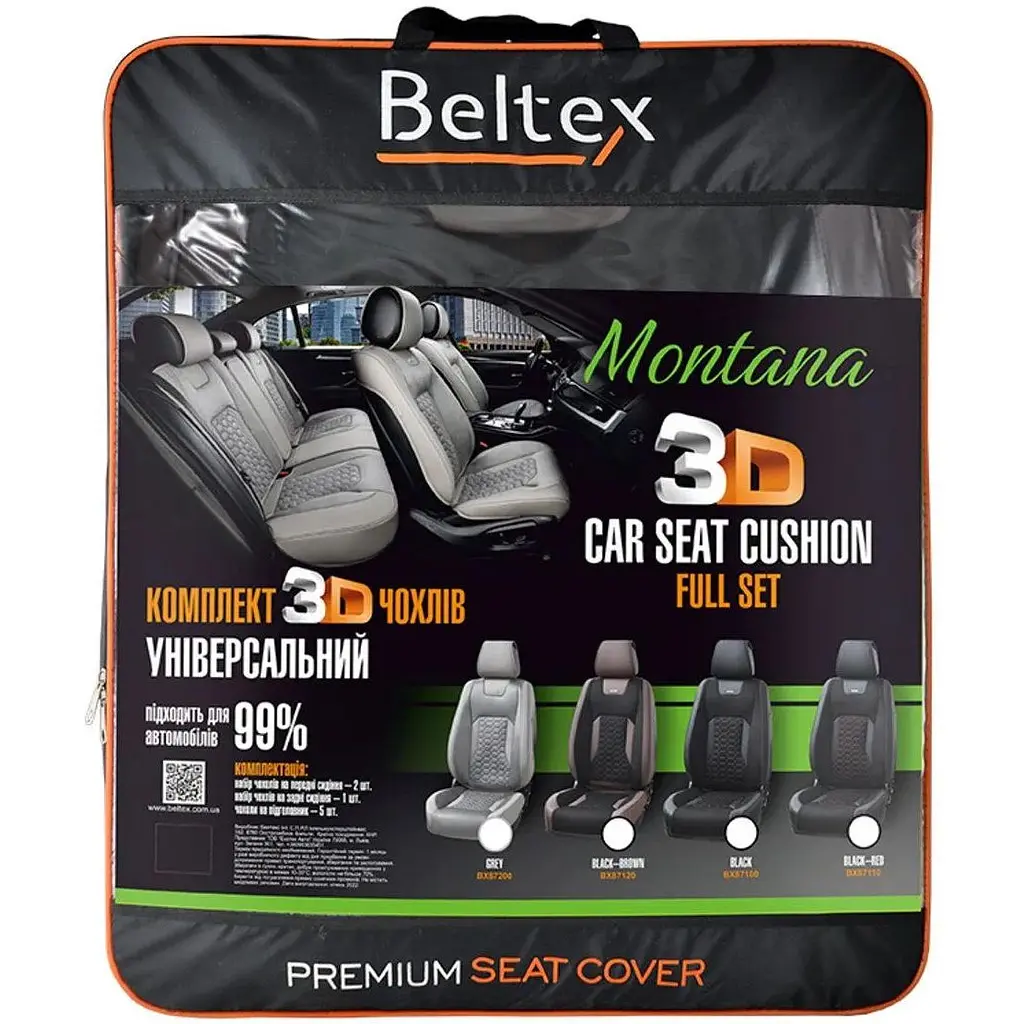Комплект 3D чохли для сидінь BELTEX Montana black-brown - фото 3