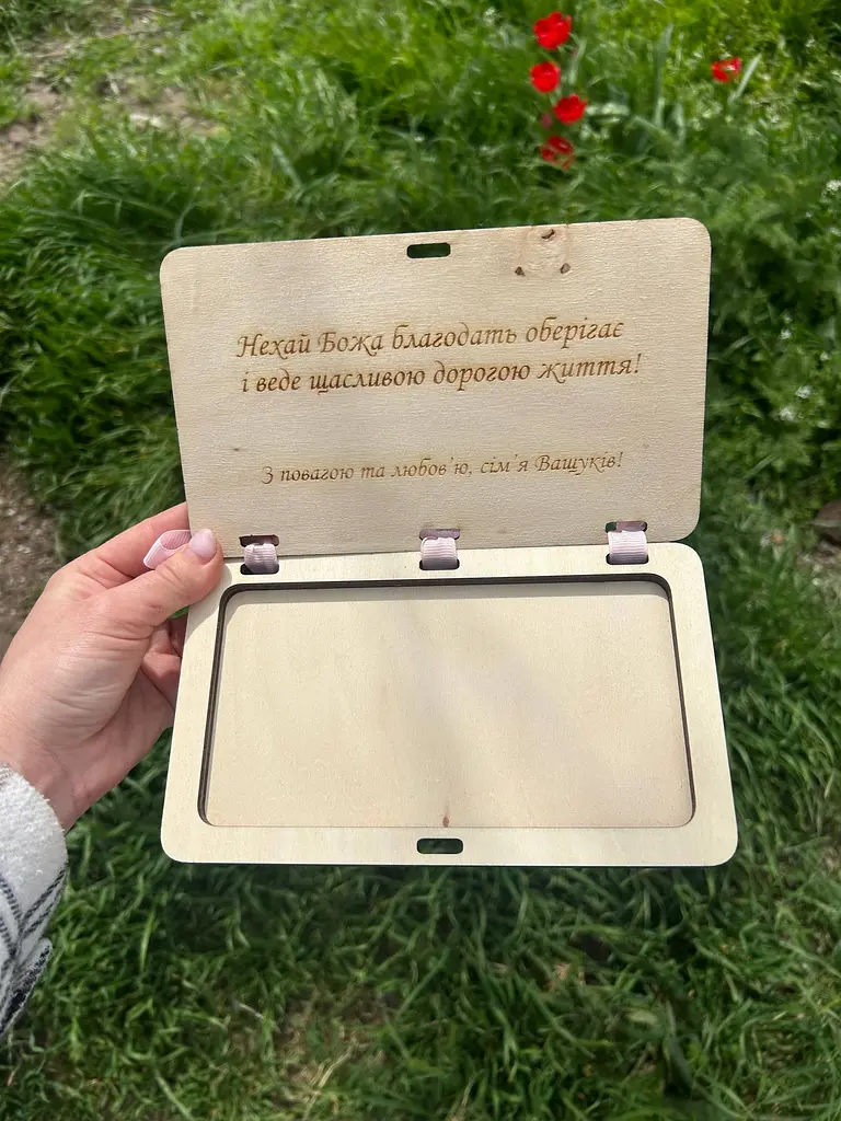 Конверт для грошей на хрещення з гравіюванням, подарунок на хрестини, дерев'яна коробка для грошей - фото 2