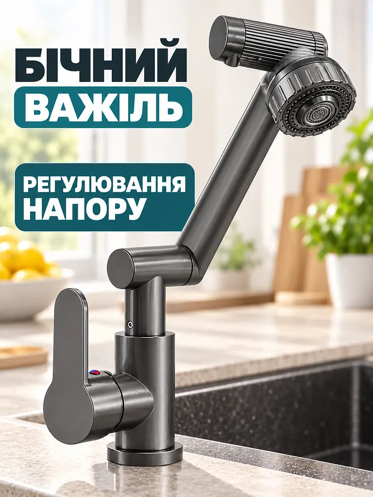 Змішувач для кухні з поворотним виливом і душовою лійкою, 2 режими, графітовий (27481360) - фото 7