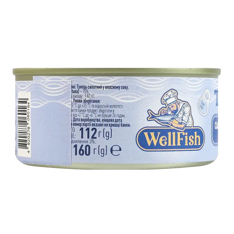 Тунец салатный в собственном соке стерилизованный WellFish с/б 160 г - фото 5
