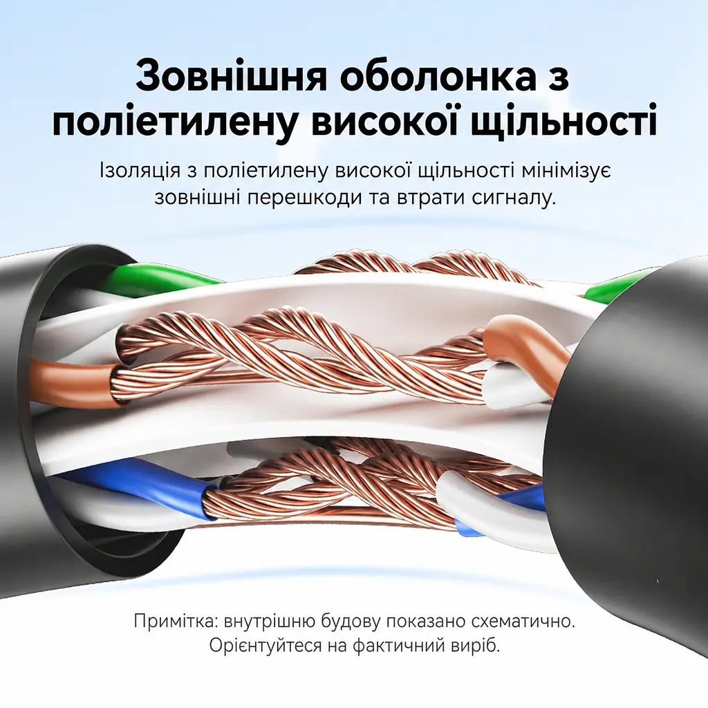 Мережевий кабель Vention 1 м патч-корд штекери RJ45 8P8C на обох кінцях Cat6 UTP швидкість передавання 1000 Мбіт/с за умови підтримки Gigabit Ethernet обома мережевими портами чорний (IBEBF) - фото 13