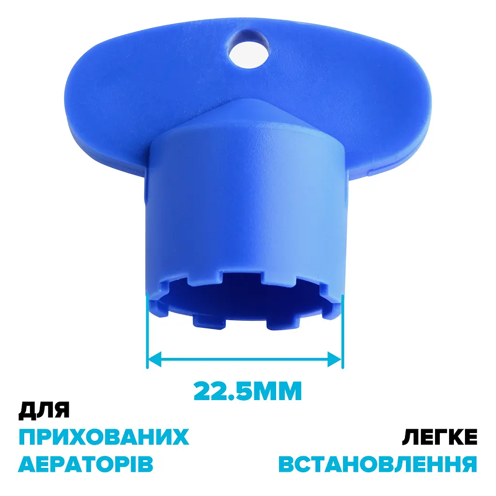 Сервісний ключ Drop SP225KEY для аератора із діаметром M 22.5 мм - фото 2