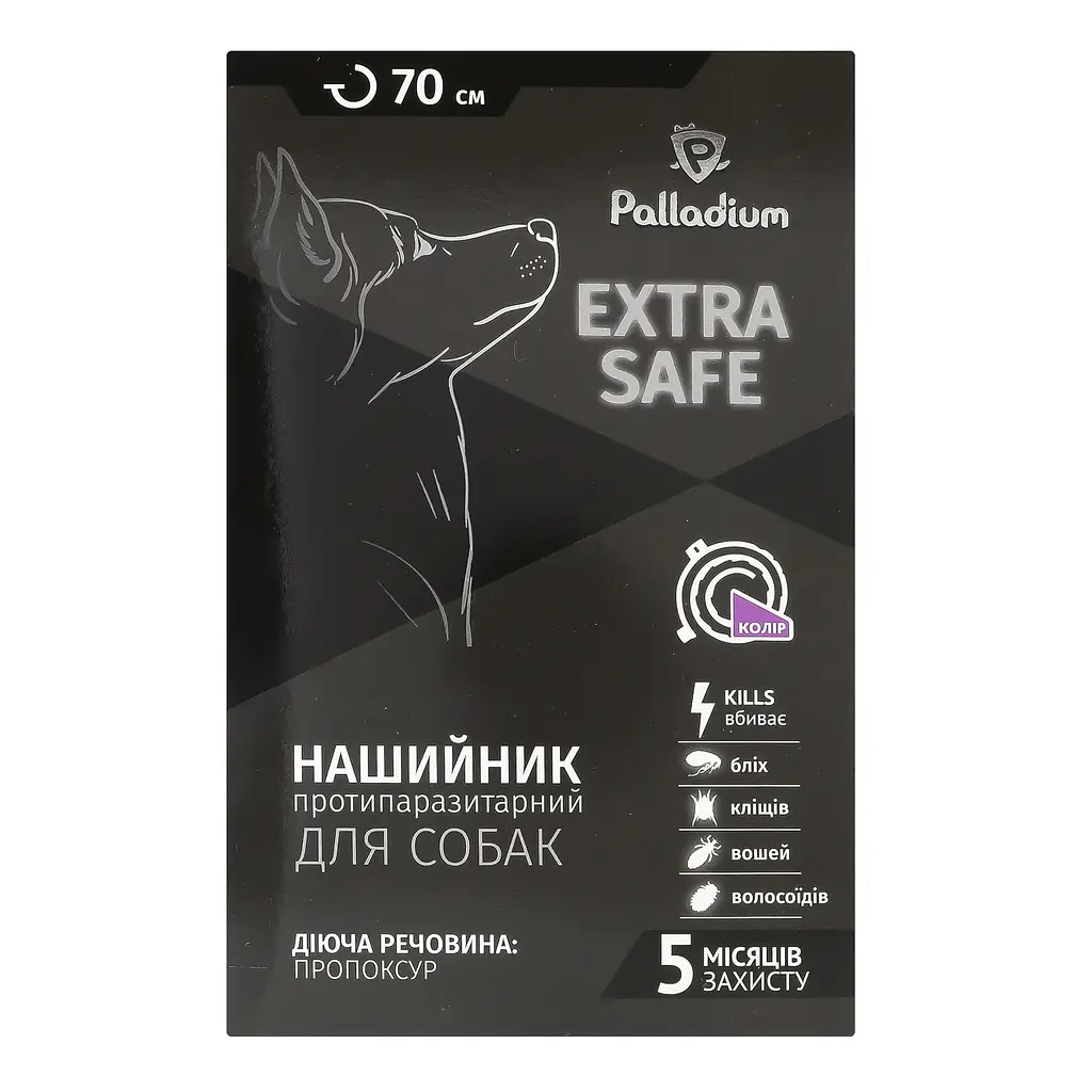 Ошейник Palladium Extra Safe от блох и клещей для собак 70 см фиолетовый - фото 3