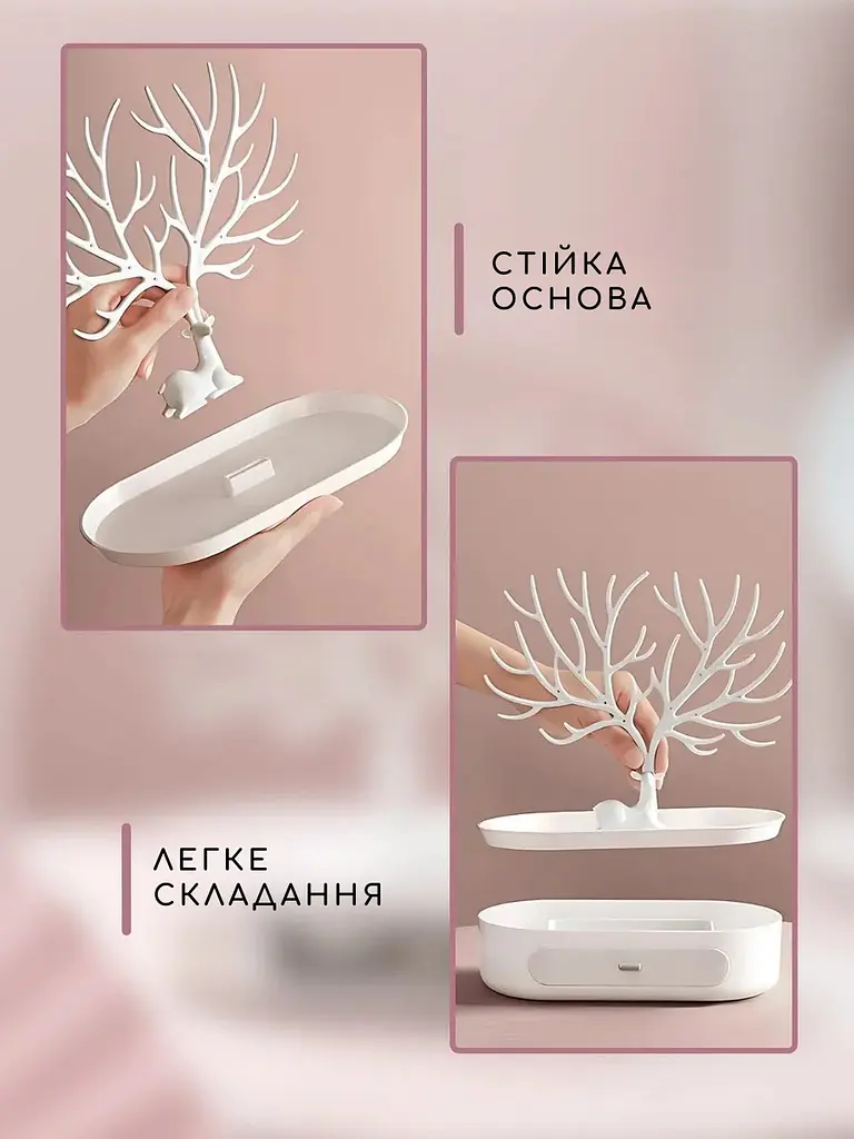 Підставка для ювелірних виробів - фото 6