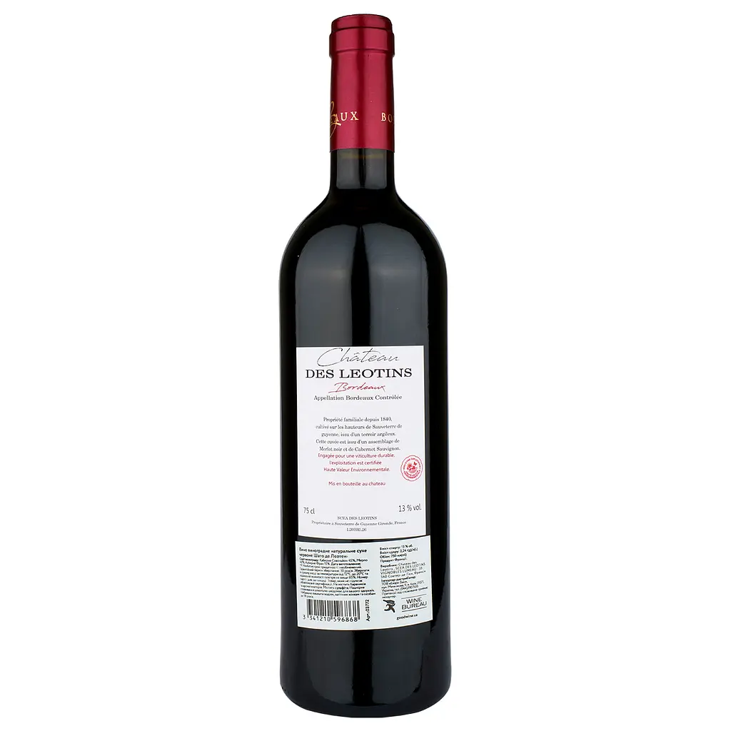 Вино Chateau des Leotins Rouge Chateau, червоне, сухе, 0,75 л - фото 2