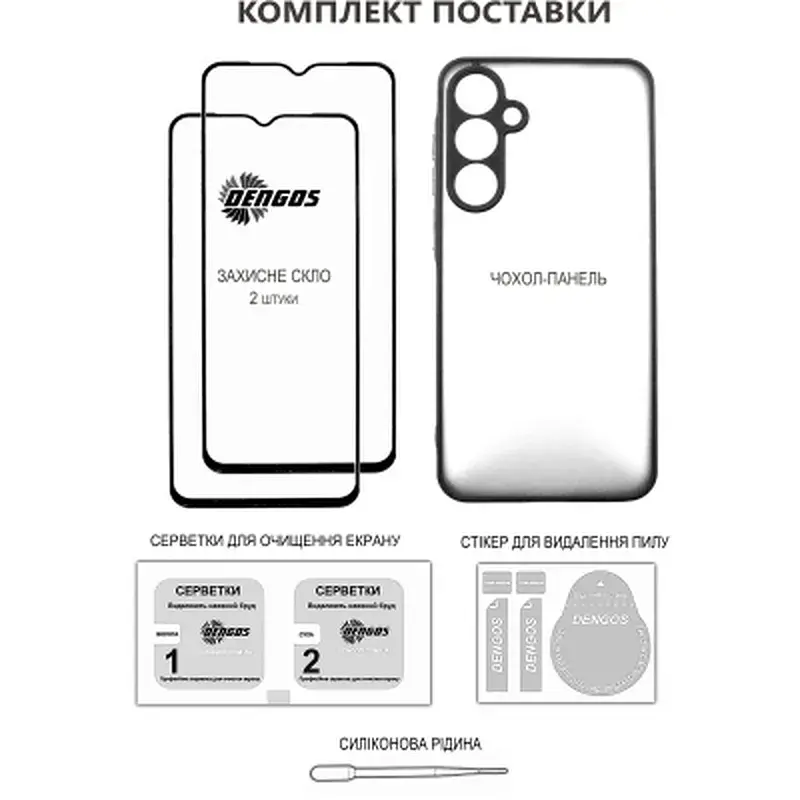 Чохол до мобільного телефона Dengos Motorola G05 Soft + glass 2pcs (Green) - фото 5