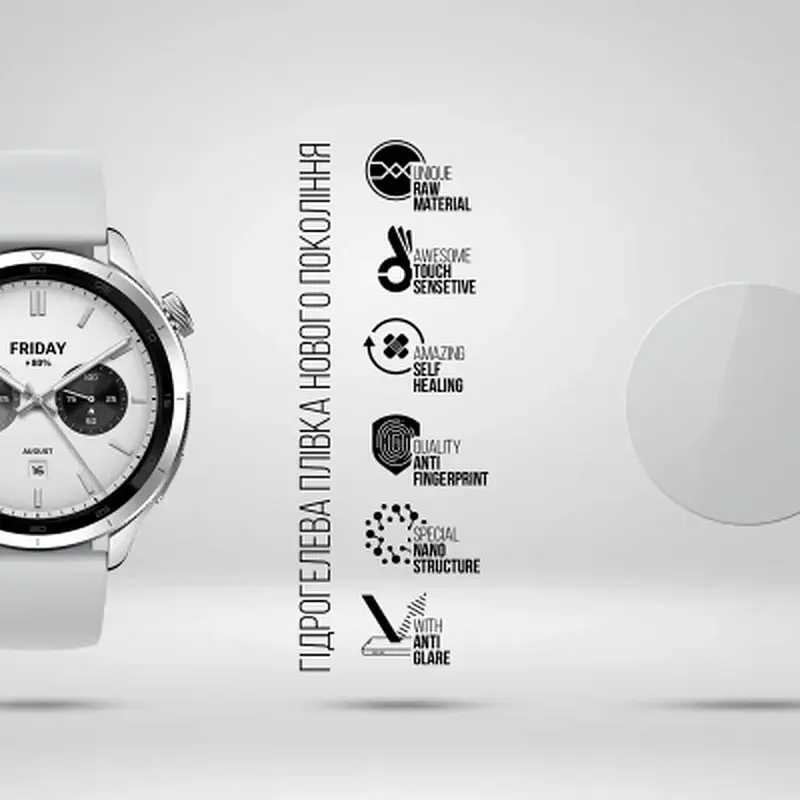 Плівка захисна Armorstandart Matte hydrogel Xiaomi Watch S4 47mm 6 pcs (ARM92139) - фото 2