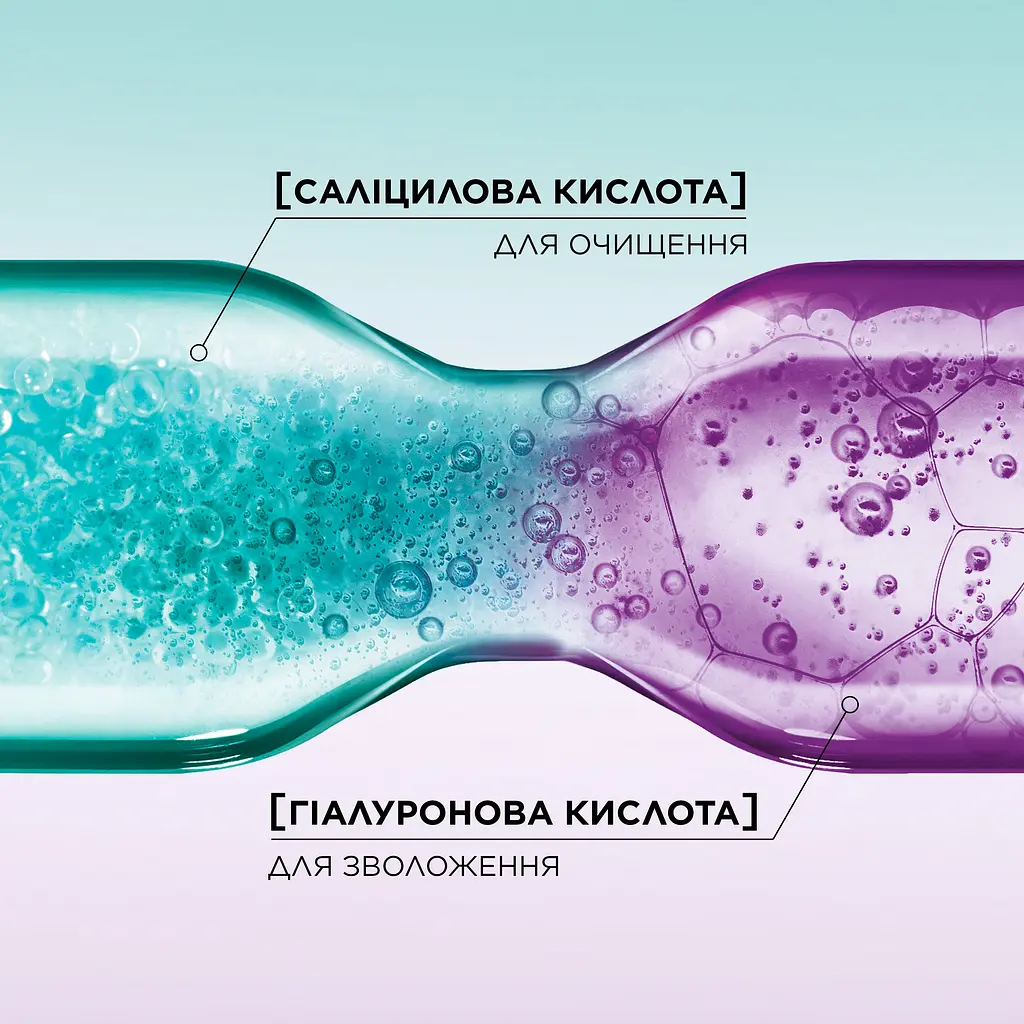 Очищающая сыворотка L'Oreal Paris Elseve Hyaluron Pure для жирной кожи головы 102 мл - фото 6