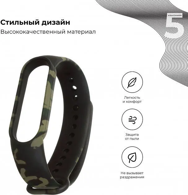 Ремінець ArmorStandart для Xiaomi Mi Band 7/6/5 New Style [Army Green] [70833] - фото 2
