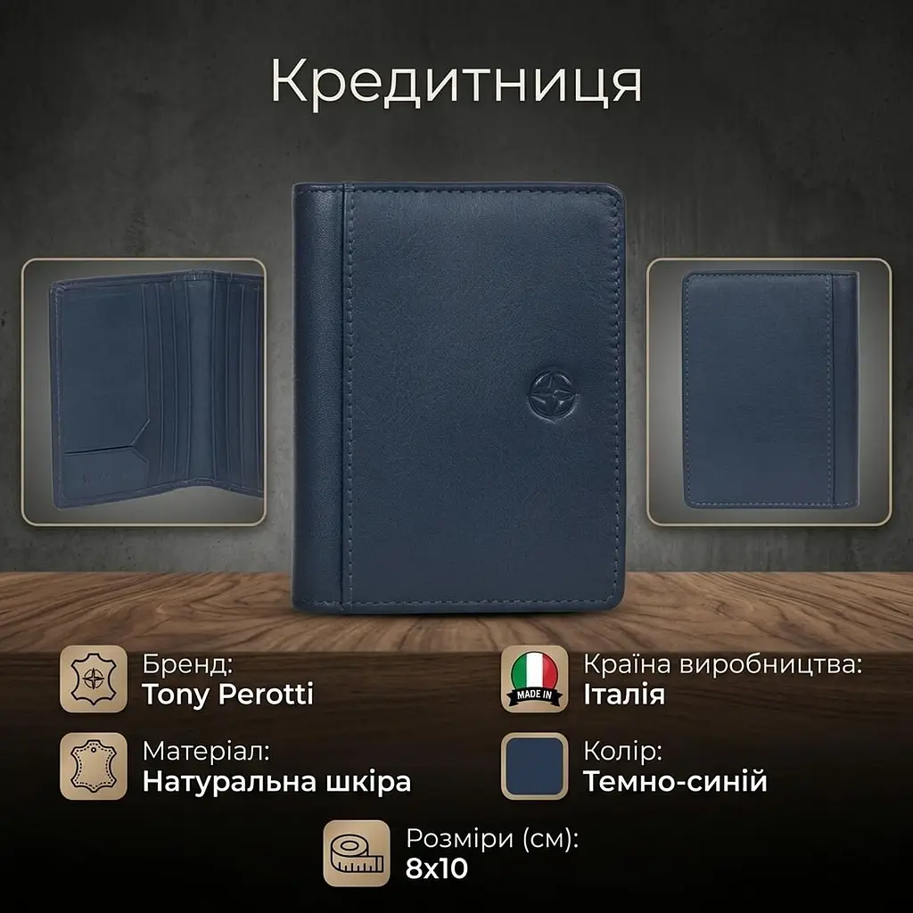 Кредитниця Tony Perotti Cortina 5046 navy (90170) Темно-синя - фото 3