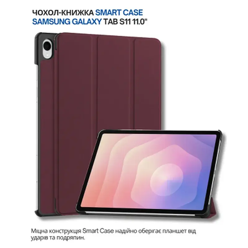 Чохол до планшета BeCover Smart Case Samsung Galaxy Tab S11 (SM-X730/X736) 11.0" Red Wine (714652) - фото 6