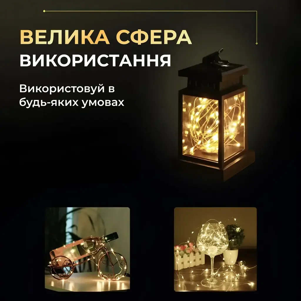Гірлянда Роса нитка 100 LED довжина 10 м на батарейках, жовтий GarlandoPro 100L10MWY - фото 5