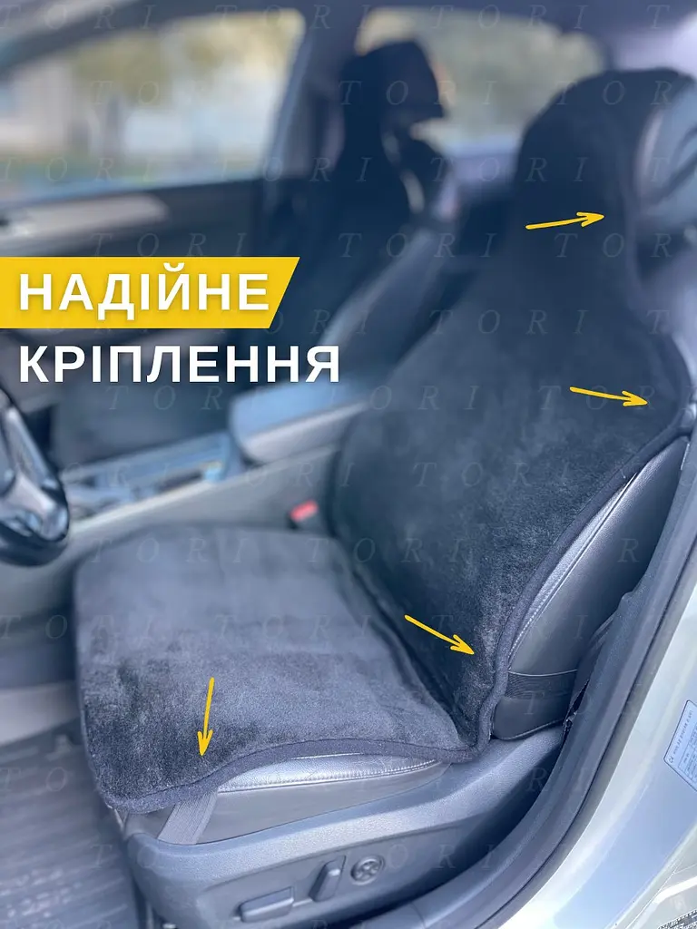 Накидка чохол в автомобіль зимова на овчині авточохол Чорний (12337022) - фото 7