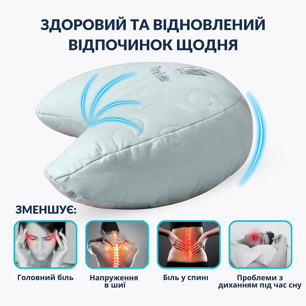 Подушка IDEIA Balance ергономічна 46х24х10 см для шиї, голови та спини з вишивкою м'ята - фото 6
